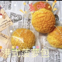 网红港式菠萝包酥皮西式营养健康早餐面包现做现发新鲜日期