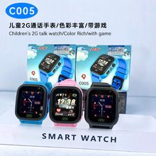 厂家跨境smart berrysmart2030 C005智能儿童手表学生电话GPS位置