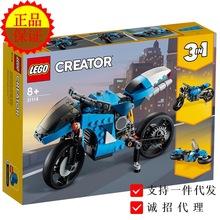 LEGO 乐高积木百变三合一  31114摩托车 男孩拼装积木玩具