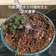 彩乐植月季土玫瑰绣球土专用种植粗泥炭松鳞配营养盆栽种植土20升