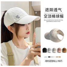 韩版帽子女夏季户外运动透气遮阳空顶鸭舌帽高尔夫可扎马尾棒球帽
