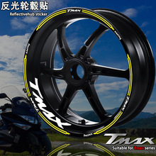 Tmax500/530/560/SX踏板车钢圈反光贴花轮毂贴纸个性改装车轮贴