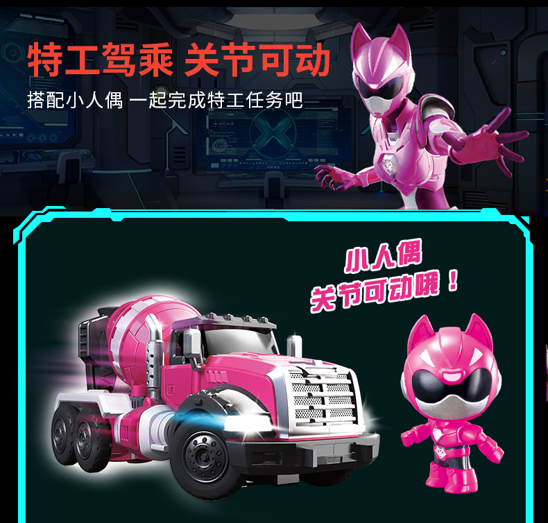 迷你特工队超级恐龙力量恐龙变形摩托车机车装甲车工程车儿童玩具