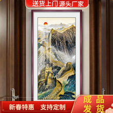 万里长城画靠山图玄关画山水装饰画客厅办公室竖版风景过道走廊画