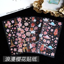 透明Ying花贴纸 水晶滴胶成品手工DIY饰品材料包手机壳摆台成品A