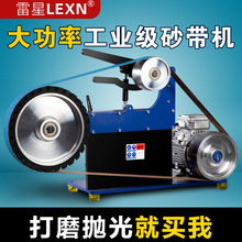 日本LENX砂带机 MX大功率凸轮电动打磨抛光多功能调速重型工业级