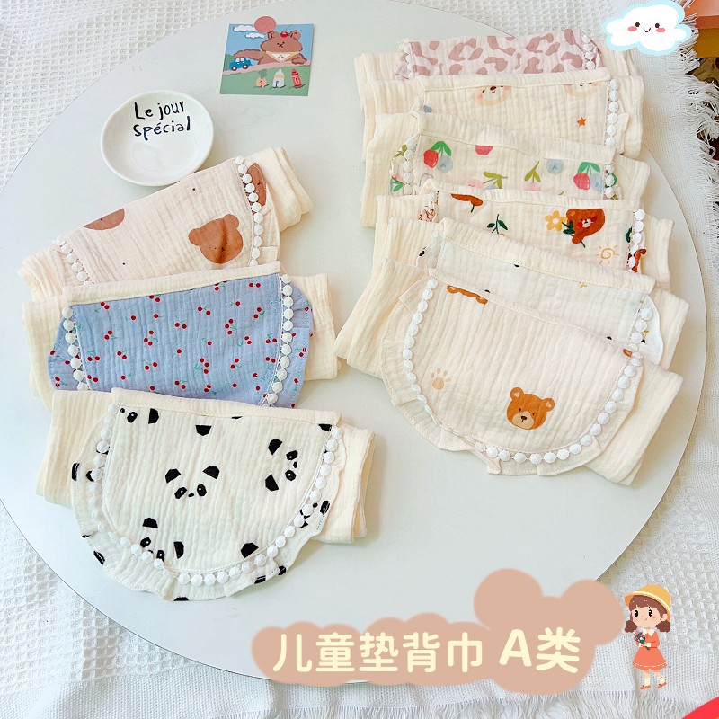 Good-looking Children's Pure Cotton Sweat Towel Spring and Autumn Pastoral Style Kindergarten Children Boys and Girls Separated by Sweat Pad Baby Sling