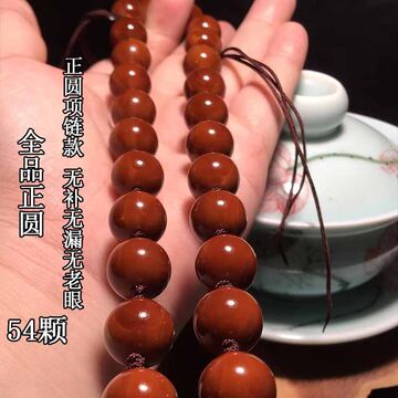 橄榄核长串铁核1.3正圆光珠 54颗脖挂项链  爆红核手串 无漏无补