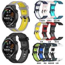 适用华米Amazfit GTR4,竖条纹双色表带GTS4竖纹双色腕带GTR3表带