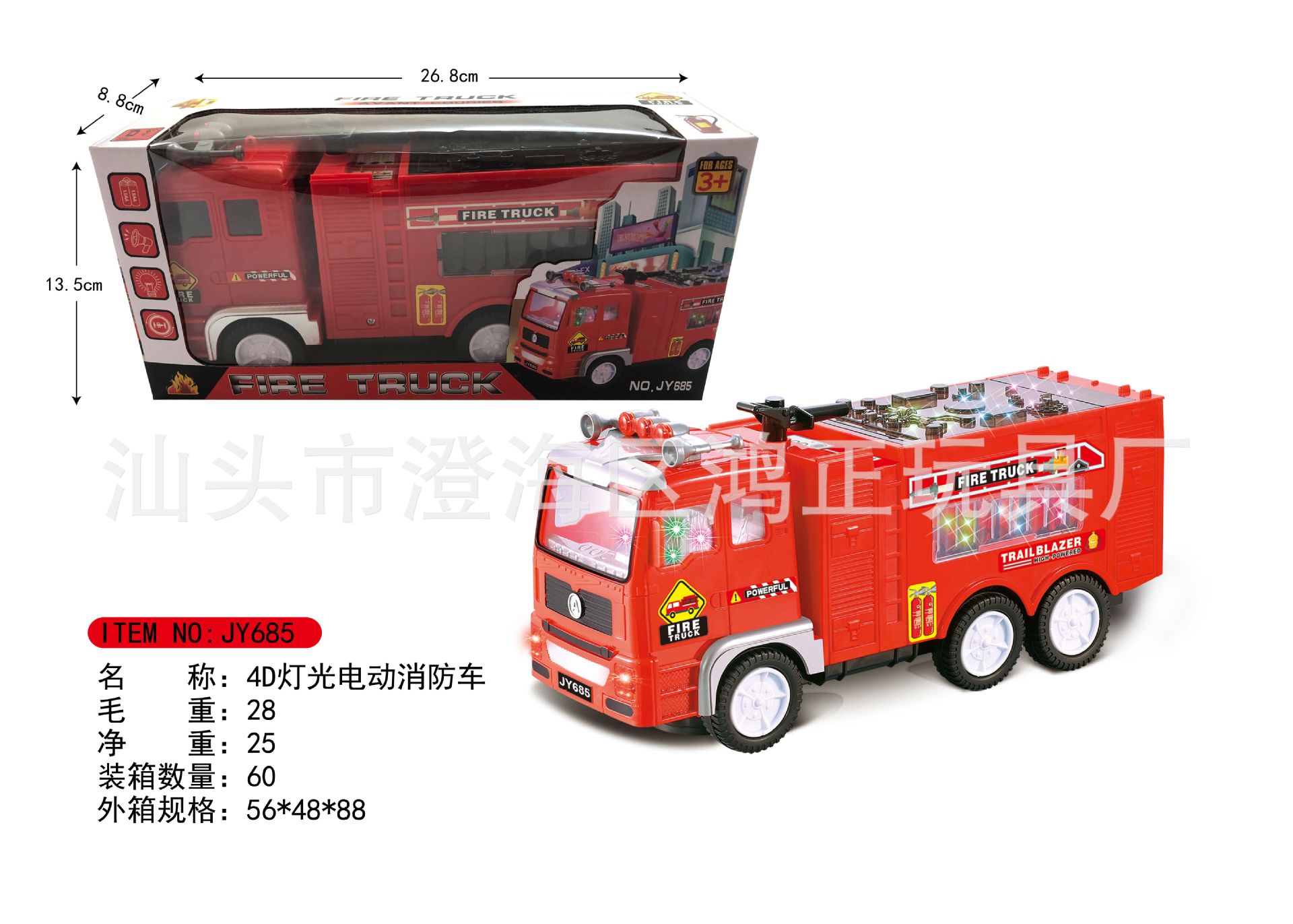 电动汽车 儿童图片-海量高清电动汽车 儿童图片大全 - 阿里巴巴