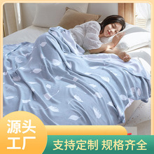 QG4D竹纤维毛巾被夏天薄款空调被小毯子午睡毯盖毯夏凉被沙发毯