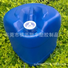 供应新款20L全新方形胶桶 密封小口方罐 塑胶化工桶 化工试剂桶