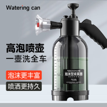 喷壶洗车喷泡沫器喷壶水枪洗车液气压式高压用品工具全套