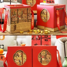 春节年货礼盒装创意礼品盒通用手提熟食坚果烘焙包装盒空盒子批发