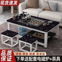 现代简约功夫茶桌组合多功能全自动茶具套装茶桌茶具茶几家用客厅