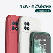 适用OPPOa53手机壳 a72 5g保护套OPPOa32经典直边魔方液态硅胶壳