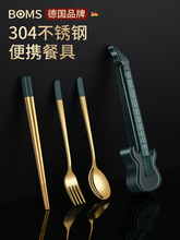 SG8Y批发筷子勺子套装便携餐具学生一人用不锈钢单人筷勺叉三件套