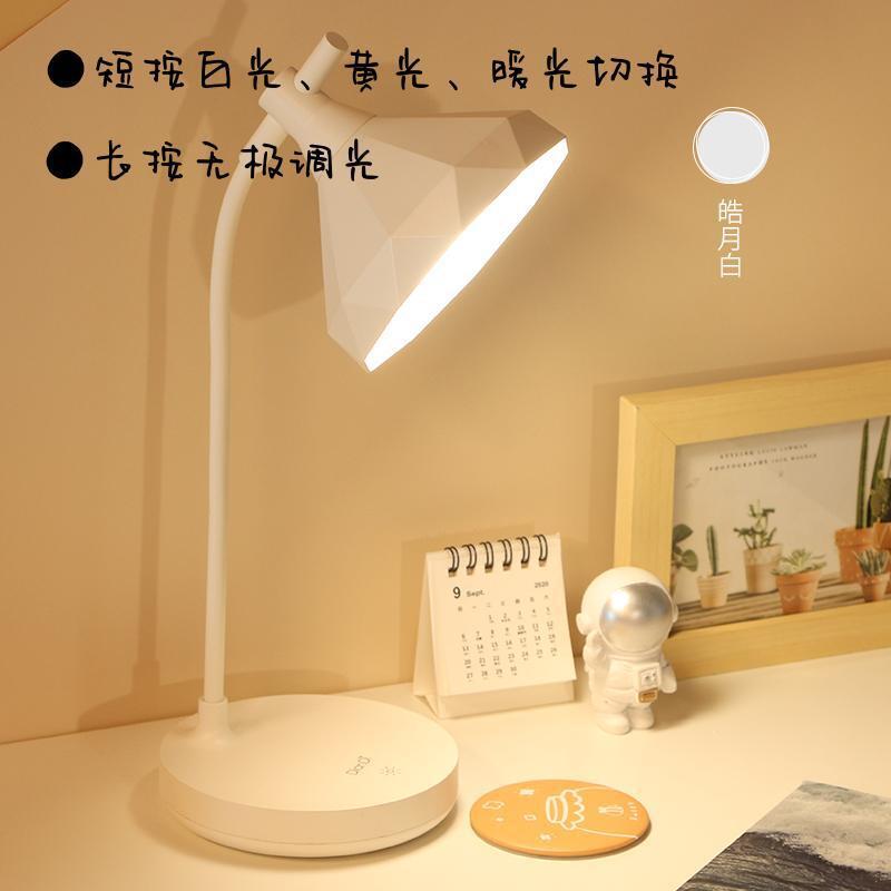 Eye Protection Desk Lamp USB Charging Led Small Table Lamp Dormitory Learning Touch 3-Speed Dimming Student Reading Lamp Factory