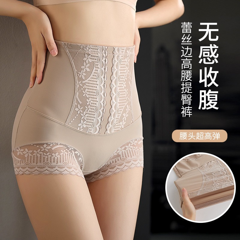 New Straight Pattern High Waist Belly Contracting Underwear Women's Hip Lifting Belly Contracting Women's Lace Cotton Belly Contracting Pants