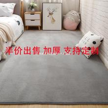 北欧地毯卧室床边毯客厅茶几垫短绒家用地垫大面积满铺防滑可批发