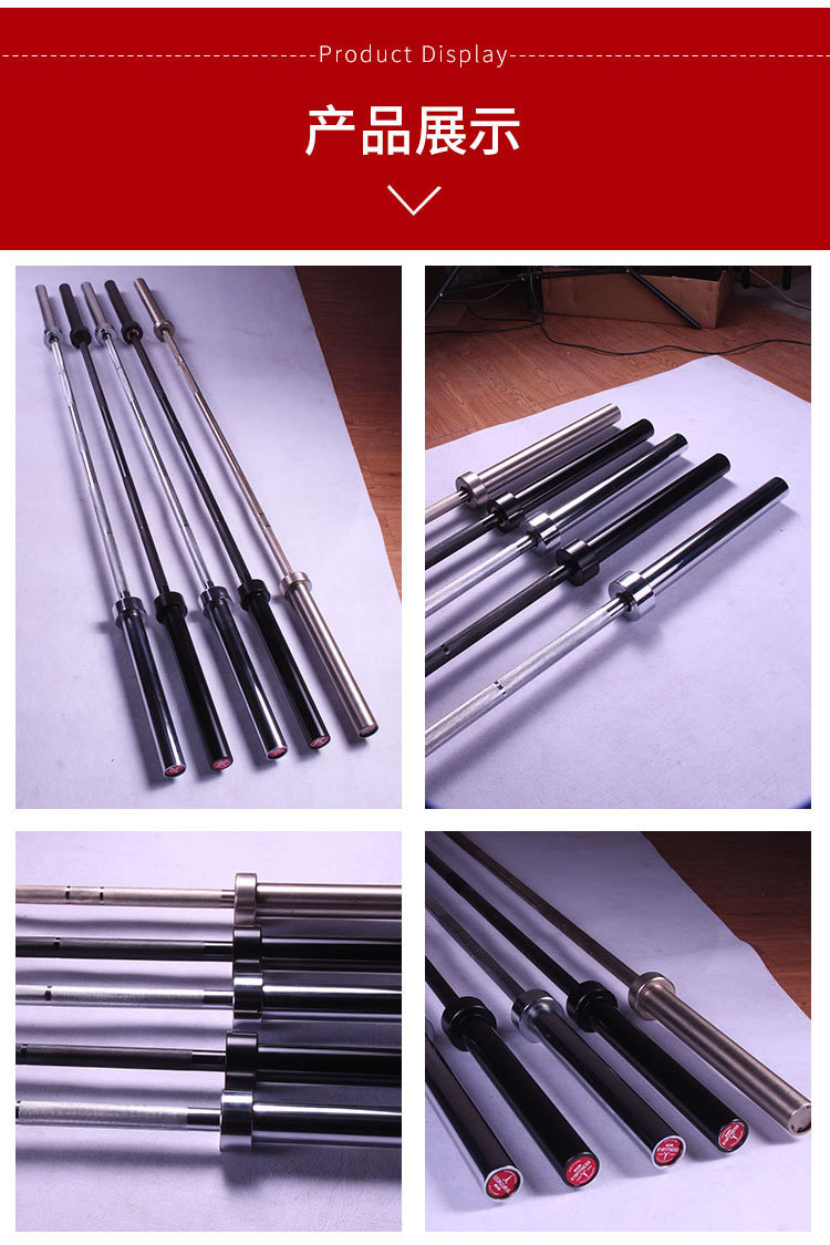 标准杠铃杆2.2米奥杆轴承杆铜套弹簧钢发黑色比赛杆ob86家用直杆