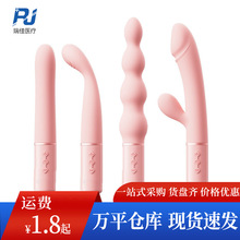 ROSELEX劳乐斯百变系列点潮笔震动棒多头多重加温棒成人情趣用品