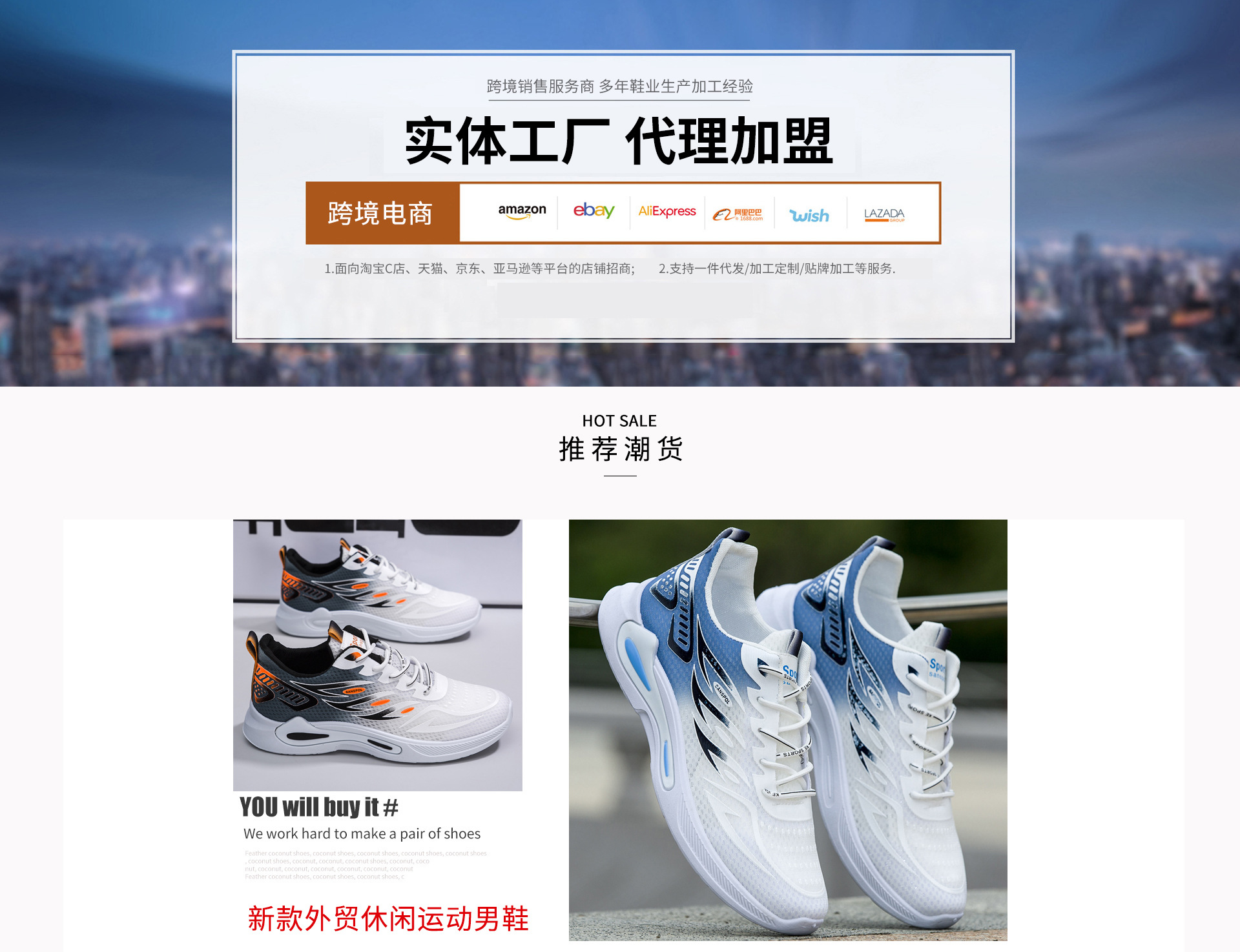 望都县丰达制鞋厂_阿里巴巴旺铺