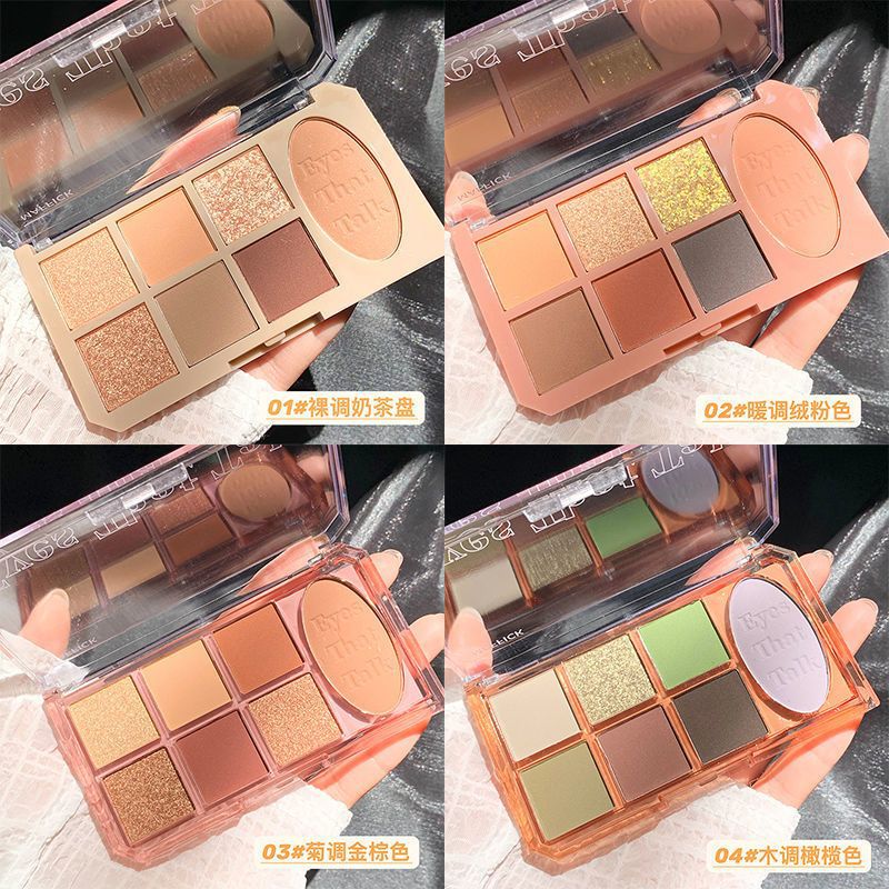 Summer Chrysanthemum Seven Colors Eye Shadow Plate Pure Desire Style 2022 New Blush Repair Makeup Palette Multi-Color Light Makeup Ground Color All-Match