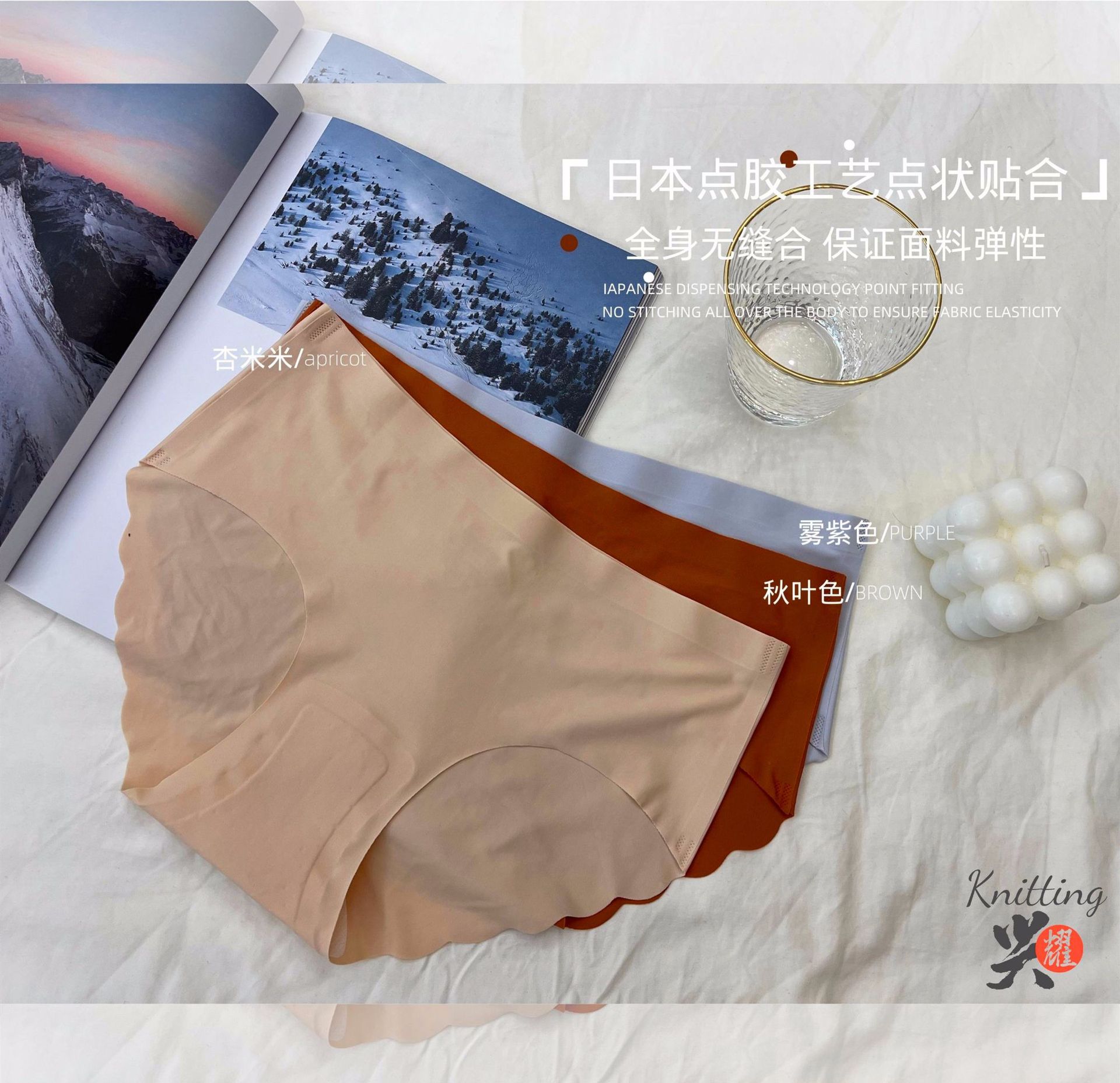 新款泰国天然乳胶内裤女士抑菌乳胶底档中腰冰丝无痕内裤女三角裤