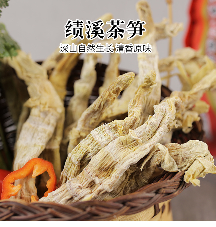 绩溪茶笋干货嫩春笋盐笋自然生长农家自制扁尖咸笋干饭店用 批发