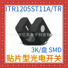 ITR1205ST11A/TR SMD贴片光电传感器 打印机数码相机光电感应开关