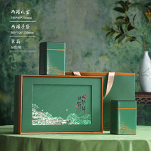 2024新款红茶绿茶包装盒空礼盒半斤装通用龙井毛尖茶叶礼盒装空盒