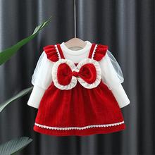 女童春秋装连衣裙洋气1周岁宝宝礼服678个月婴儿公主裙子两件套潮