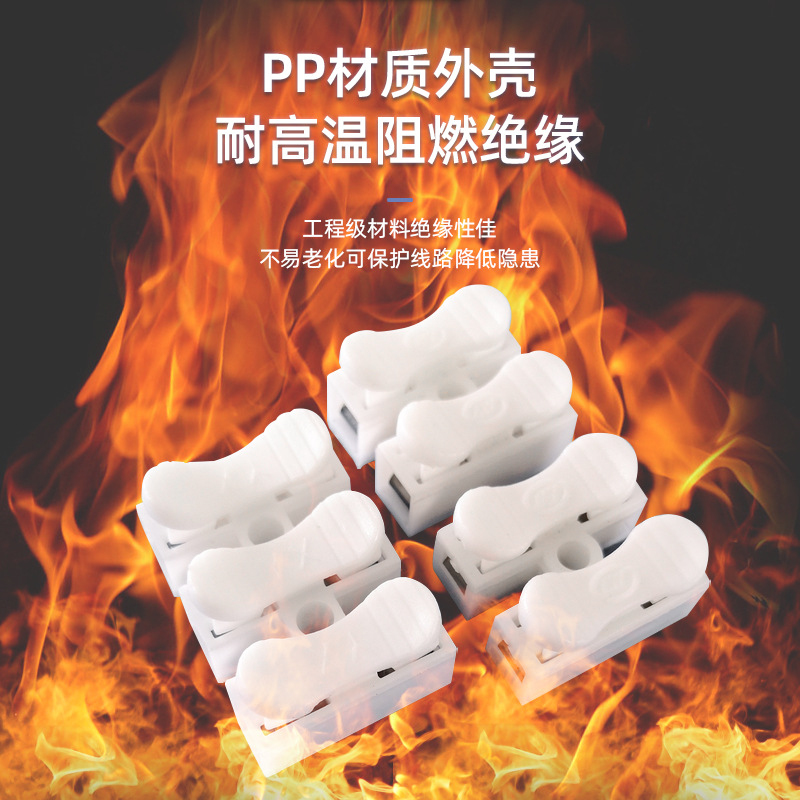 Push-Type Wiring Terminal CH2 Quick Wiring Terminal Copper Terminal Stud Flame Retardant Connecting Terminal Wire Connector