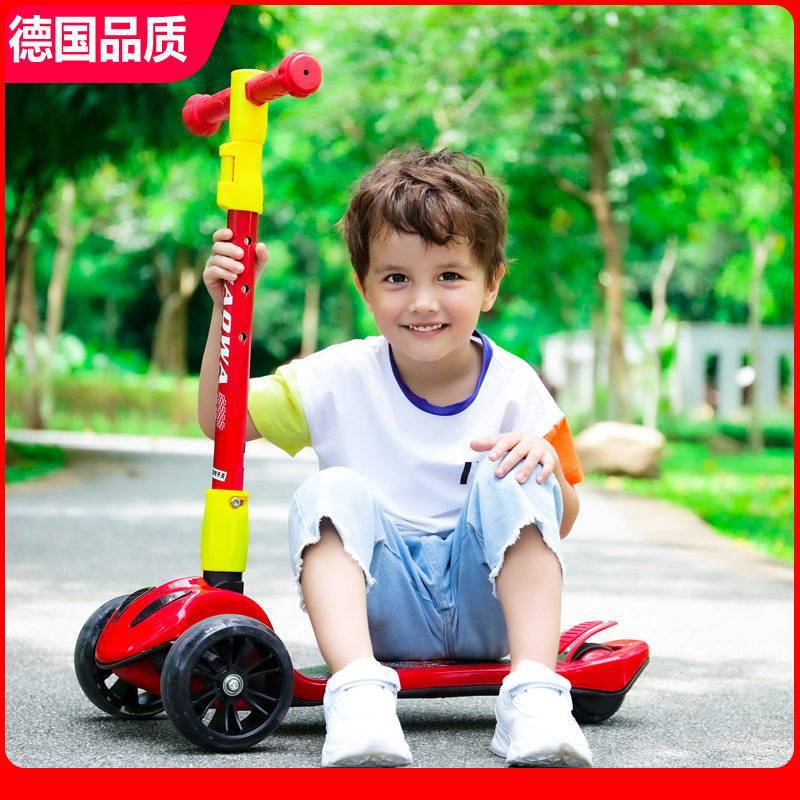 幼儿滑板车车儿童折叠2-6-12岁3四轮闪光小孩溜溜车小孩玩具大童