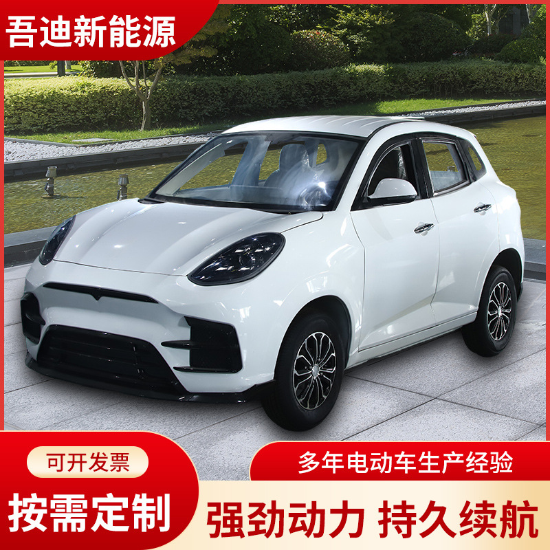 四轮电动车家用成人新款低速代步车新能源女士电两用电动4轮车