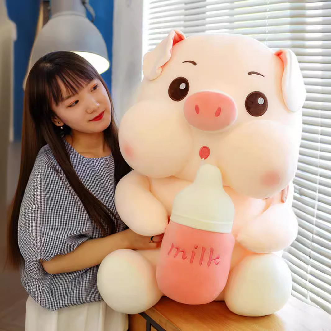 网红可爱奶瓶猪猪抱枕公仔毛绒玩具压床布娃娃玩偶生日礼物男女孩