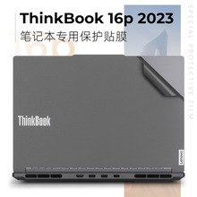 适用联想Thinkbook16+外壳膜贴纸16p G4 IRH 2023款酷睿i5i7电脑