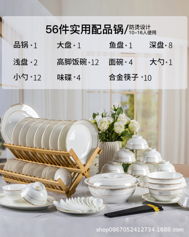 Dishes Suit Household Jingdezhen Tableware Suit Ceramic Bone China Light Luxury Bowl Dish Plate Household Wholesale Full Set of Gifts