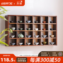 9C实木中式博古架墙上展示架格子茶杯架茶具收纳架置物架多宝