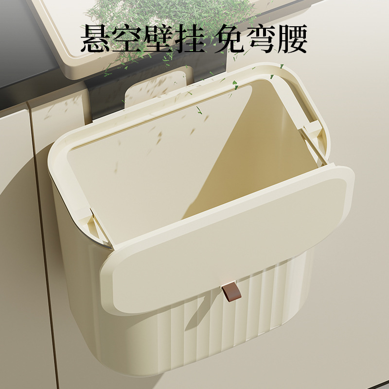 Cream Style Kitchen Trash Can Wall Hanging Household Toilet with Lid Toilet Living Room Wastebasket Kitchen Waste Hanging Storage Bucket