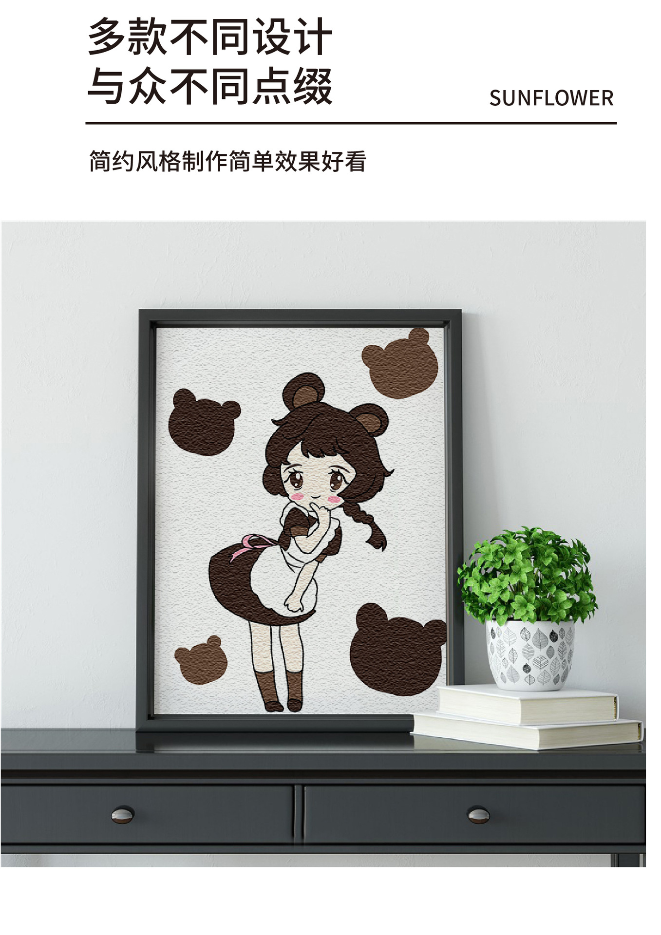 儿童国风汉服小公主纸浆画送女生生日礼物小女孩减压数字填色画家