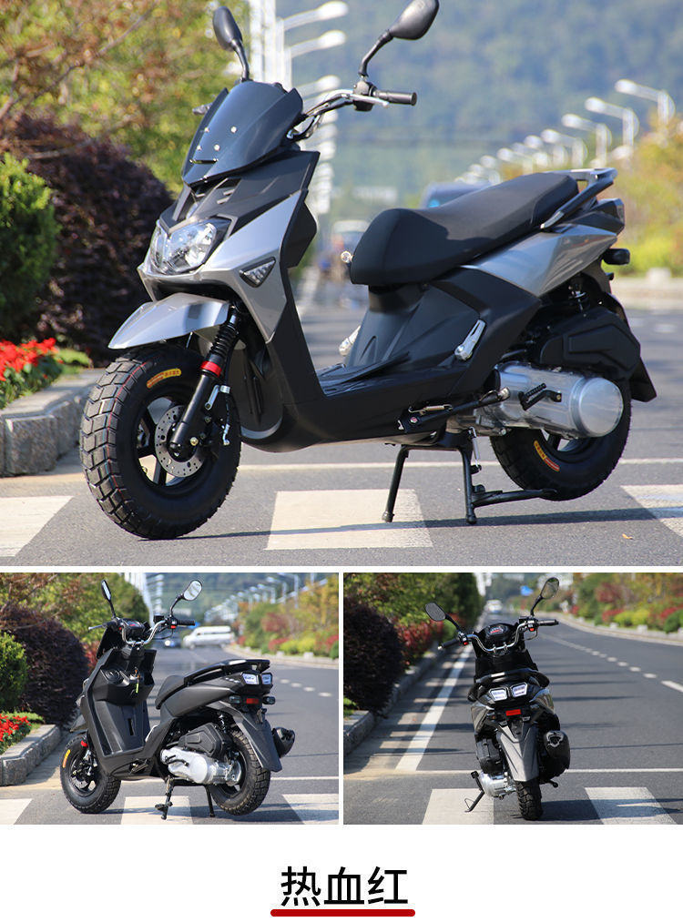 适用国四可上牌bws路虎150cc踏板摩托车跑车越野车外卖燃油摩托车