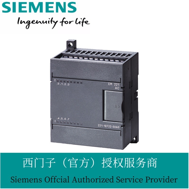 西门子模块6es7221-1bf22-0xa8simatic s7-200 cn em 221全新原装