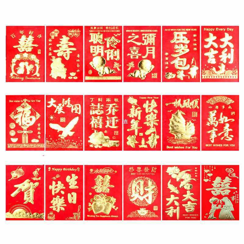 批发百日宴红包 生宝宝满月出生日红包 百天日周岁生日岁红包袋批