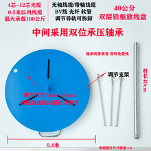 刹车款BV线电工放线器放线盘放线架小轴线缆钢丝绳便携式兴之迪