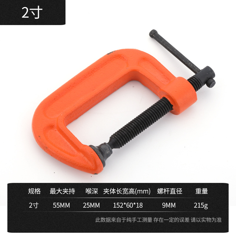 Heavy Thickening G-Shaped Clip Carpenter's Clamp Fixed Power Clip G Clamp C- Shape Clamp Manual Quick Clamp Ductile Iron