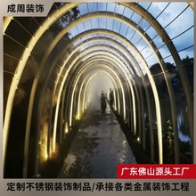 不锈钢廊架 园林景观钢结构廊架 大型创意钢管结构金属风雨连廊