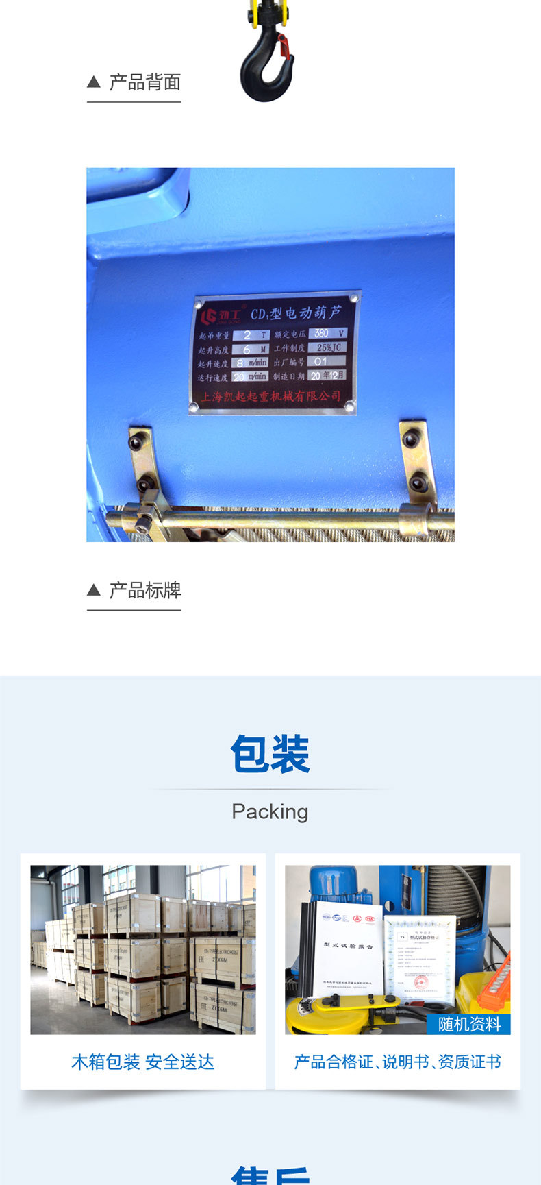 hc型钢丝绳电动葫芦20吨30吨重型工业电胡芦大吨位抓斗葫芦