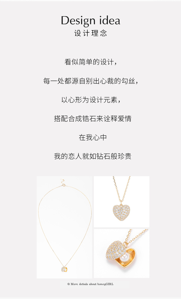 雅施丽芙s925银爱心微镶锆石珍珠小清新百搭经典流行设计款项链女